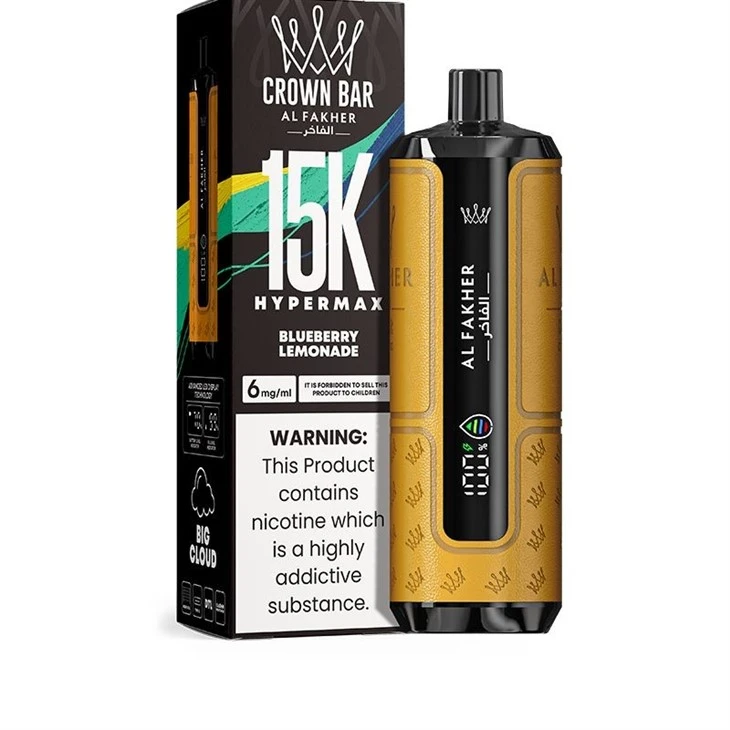 AL Fakher 15K Hypermax
