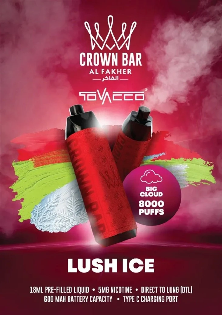 AL Fakher Crown Bar 8000