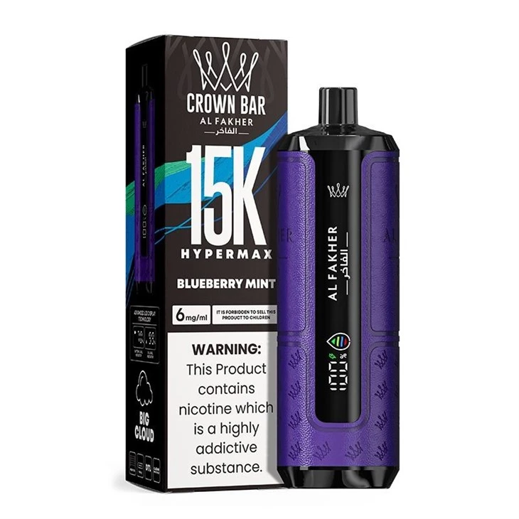 AL Fakher Hypermax 15K