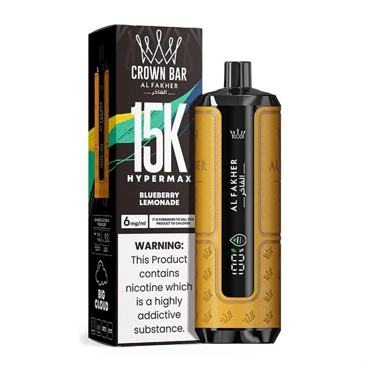 AL Fakher Hypermax 15K
