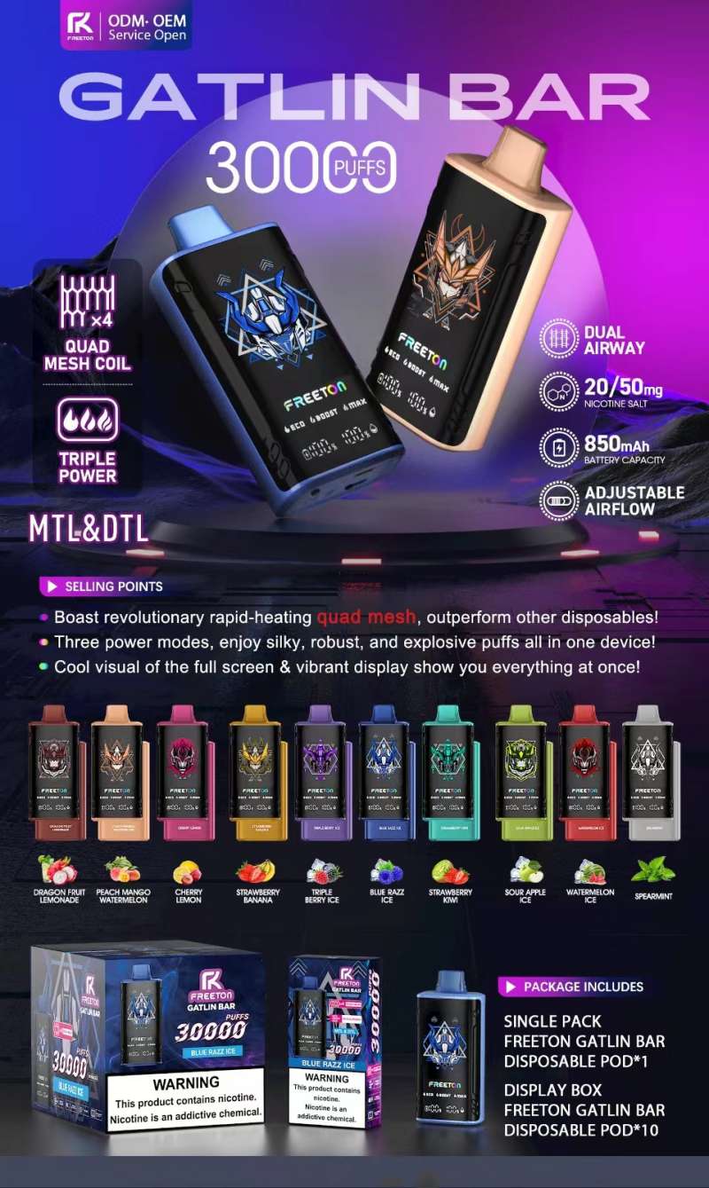 Freeton Gatlin Bar 30000
