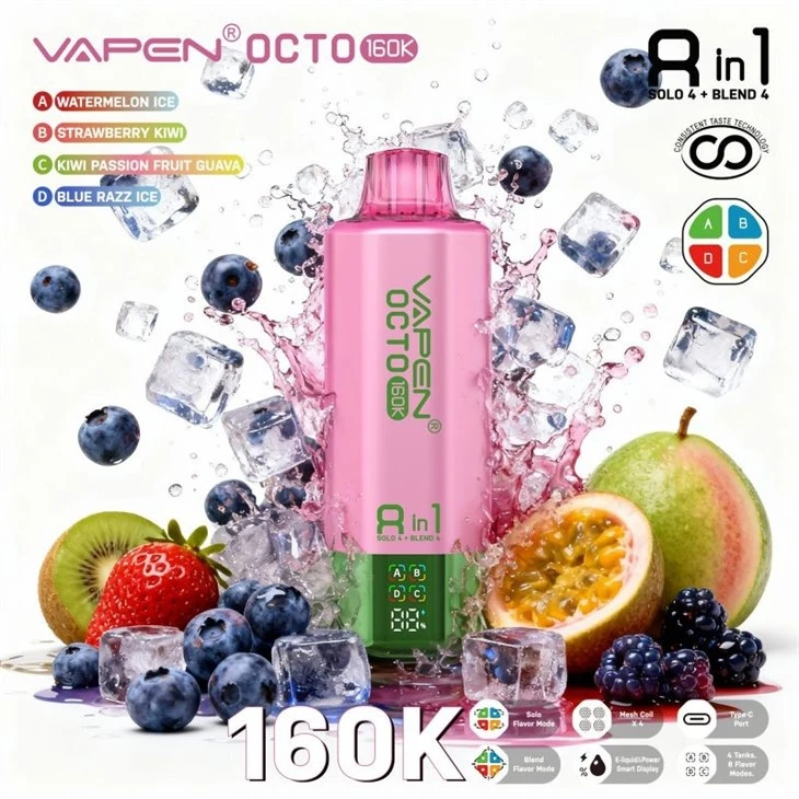 Vapen Octo 8in1 160000