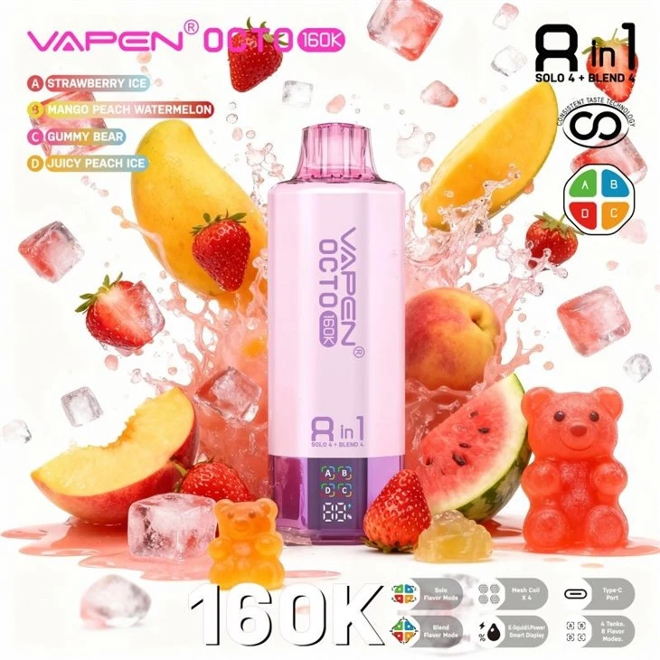 Vapen Octo 160K 8in1