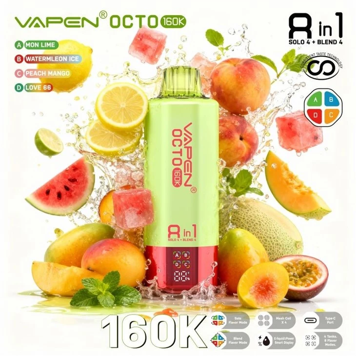 Vapen Octo 8in1 160K
